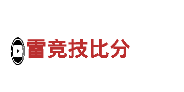打造创意奇思妙想，让营销变得简单轻松-lyszyx.com365体育备用网站